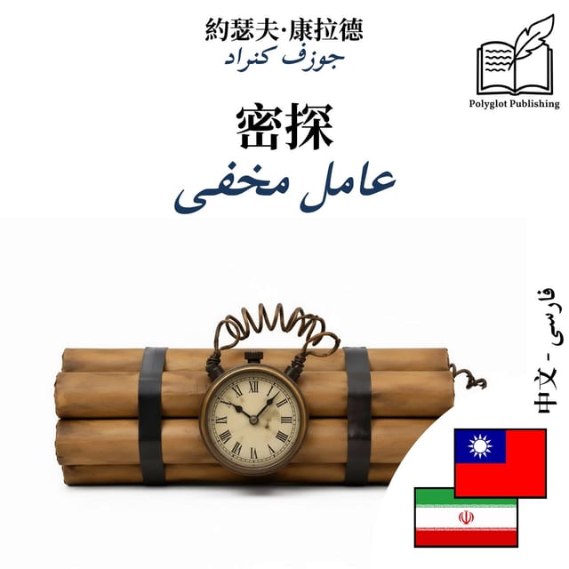 عامل مخفی