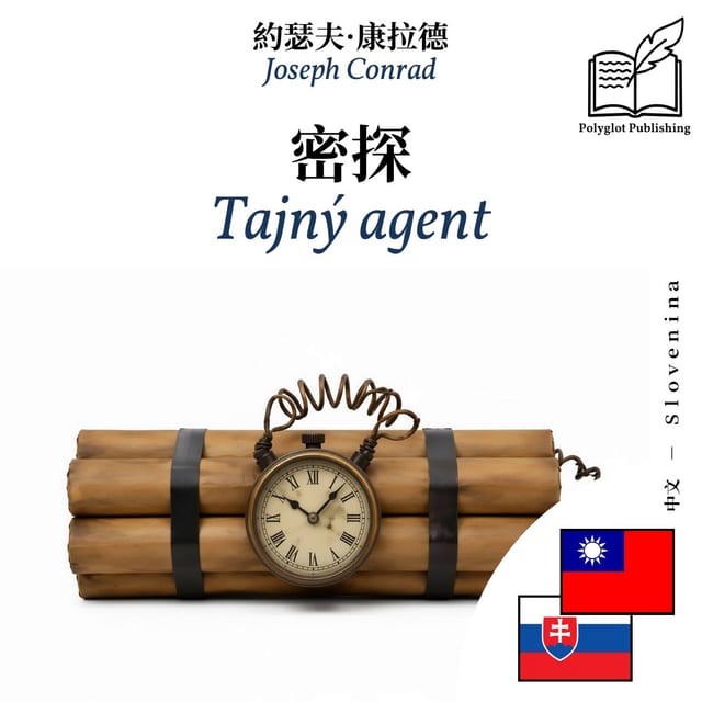 Tajný agent