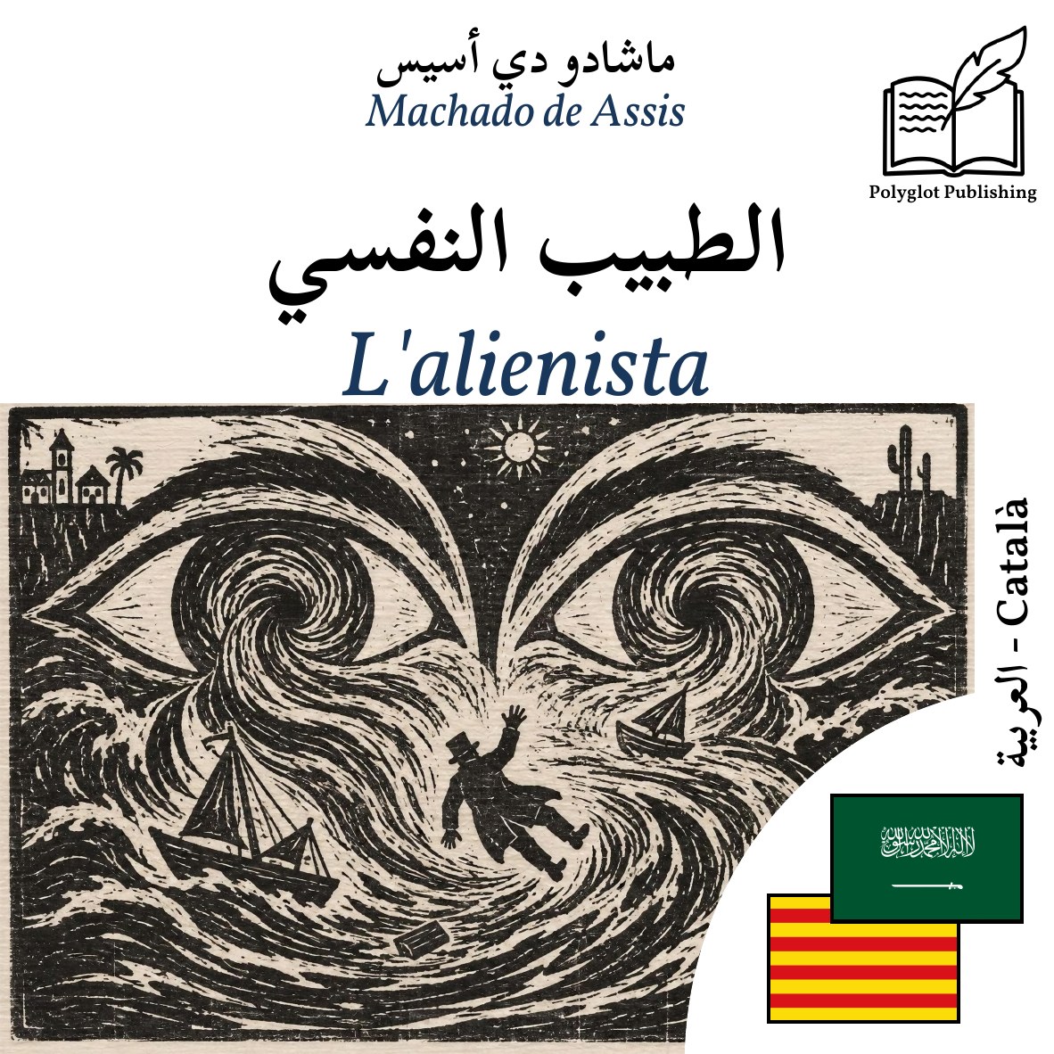 L'alienista