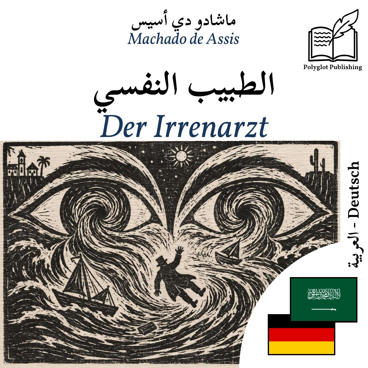 Der Irrenarzt