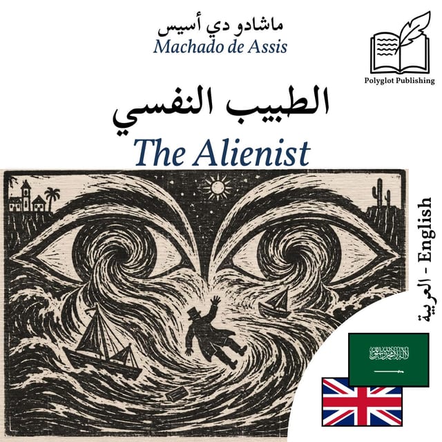The Alienist