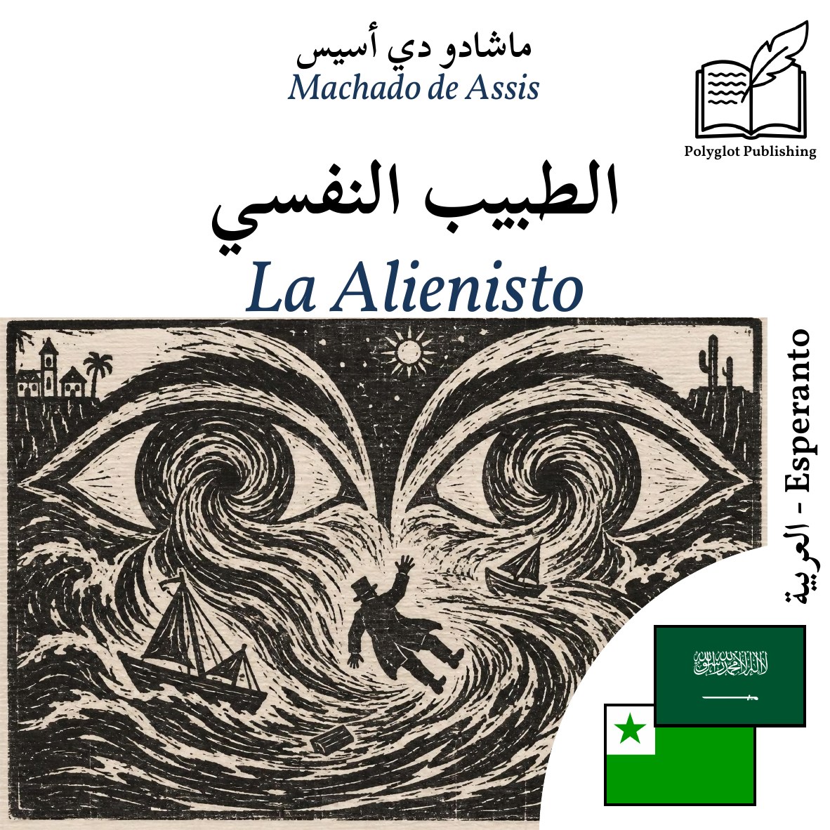 La Alienisto