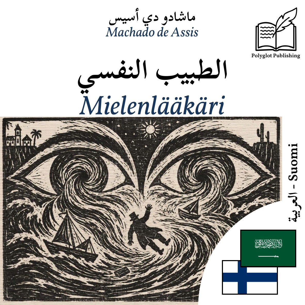 Mielenlääkäri
