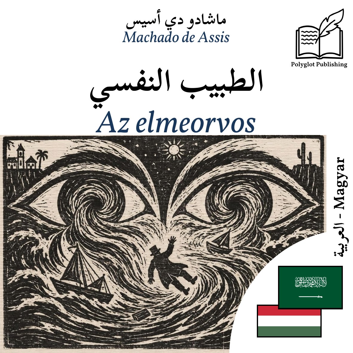 Az elmeorvos
