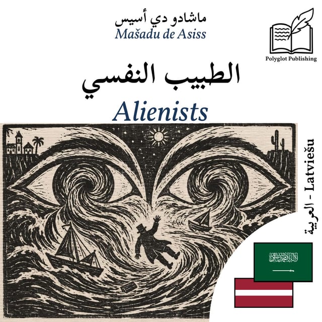 Alienists