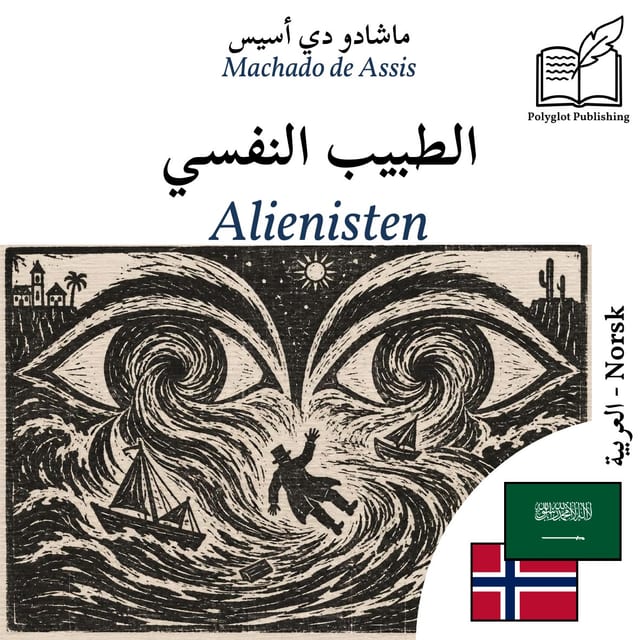 Alienisten