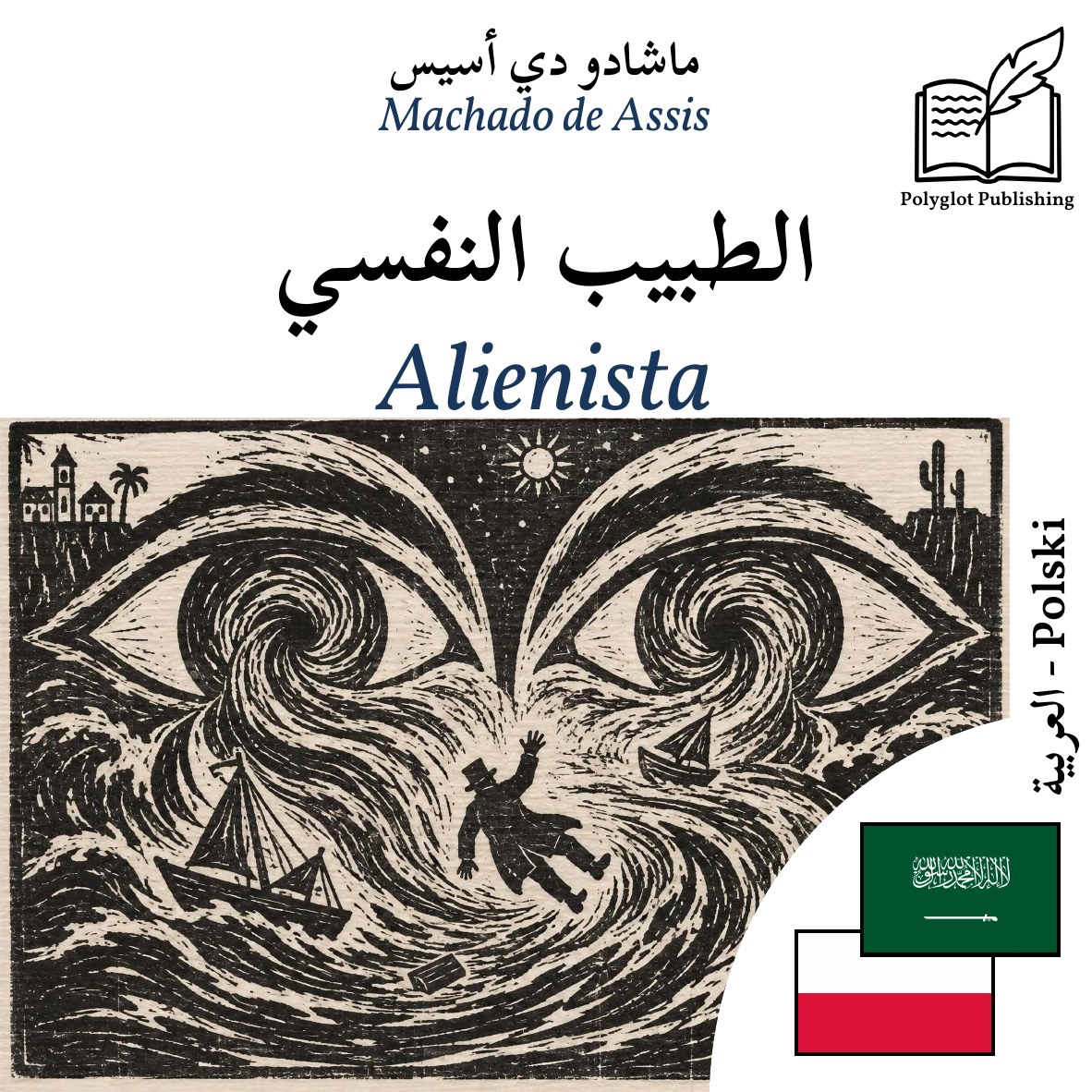 Alienista