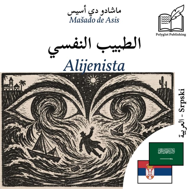 Alijenista