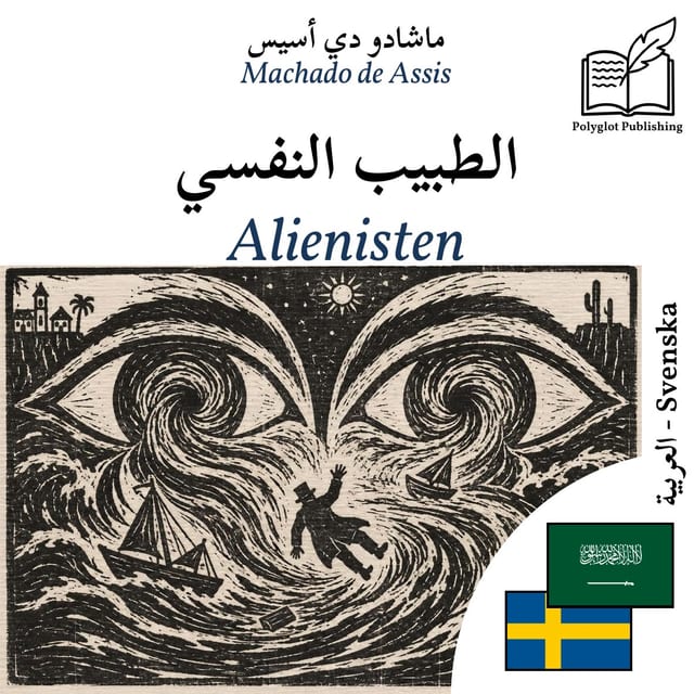 Alienisten