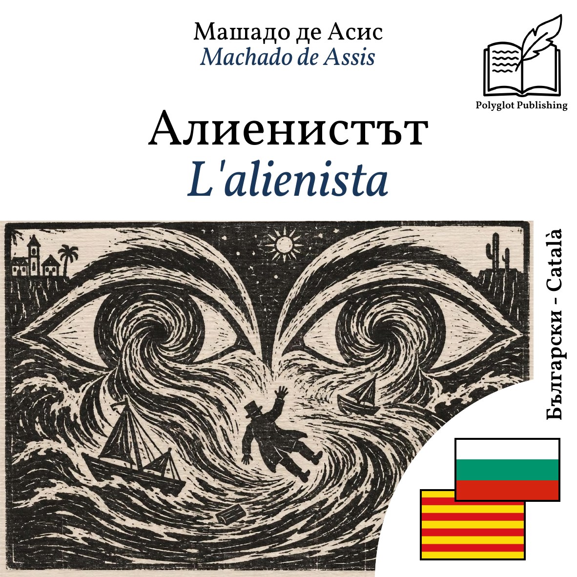 L'alienista
