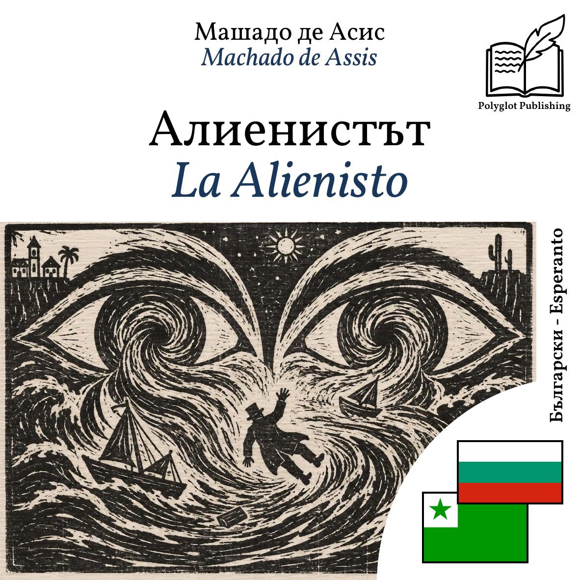 La Alienisto