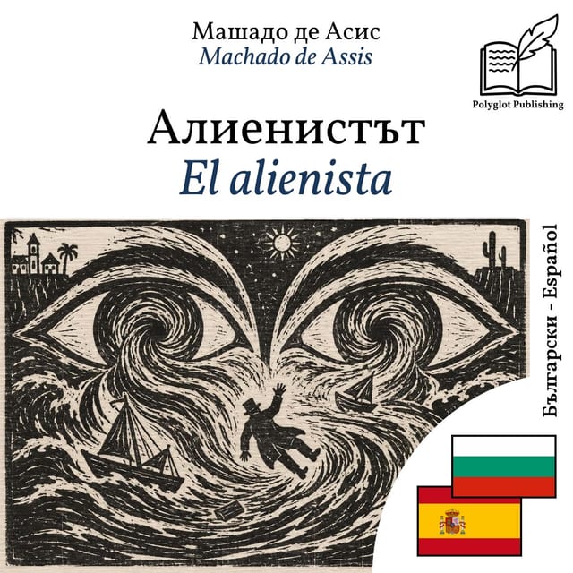 El alienista