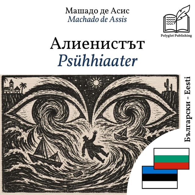 Psühhiaater