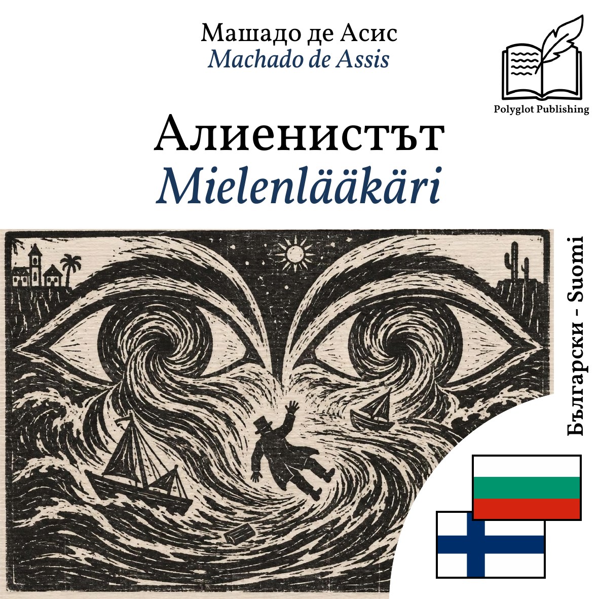 Mielenlääkäri