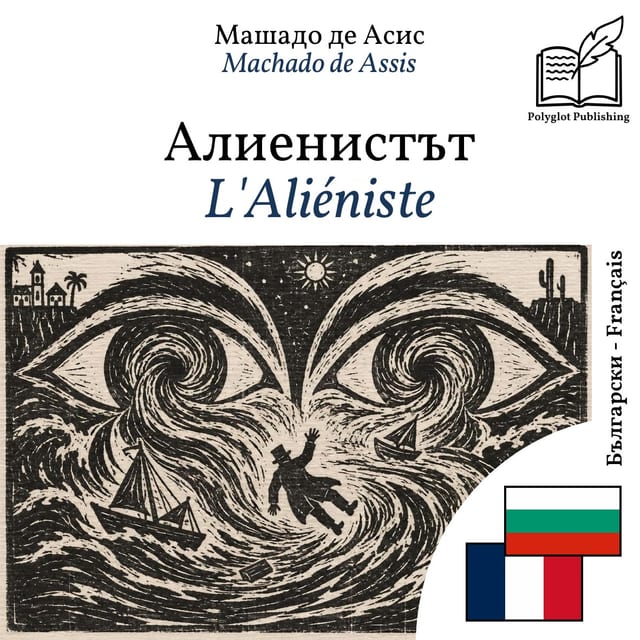 L'Aliéniste