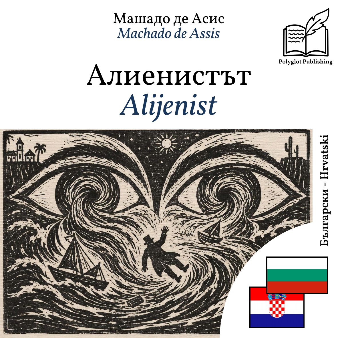 Alijenist