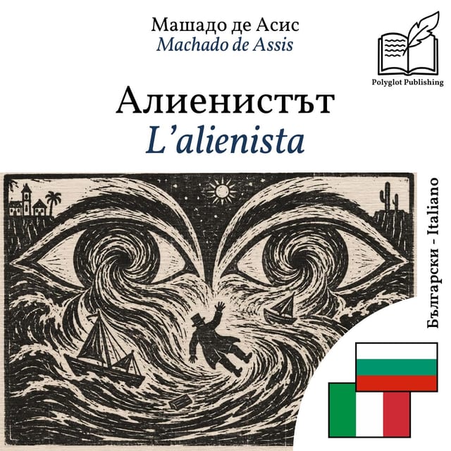 L’alienista