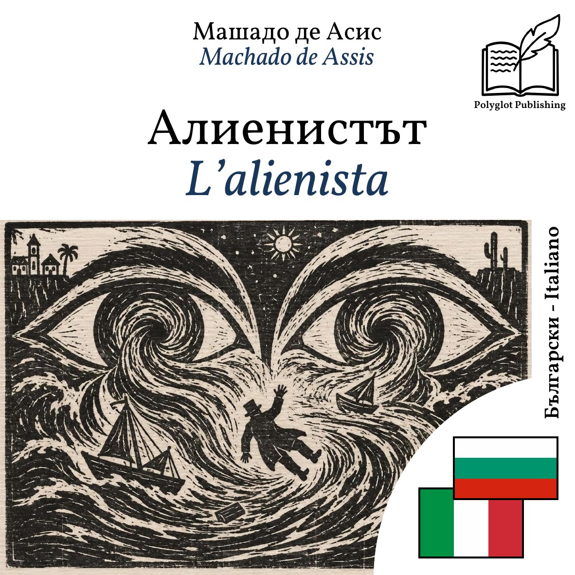 L’alienista