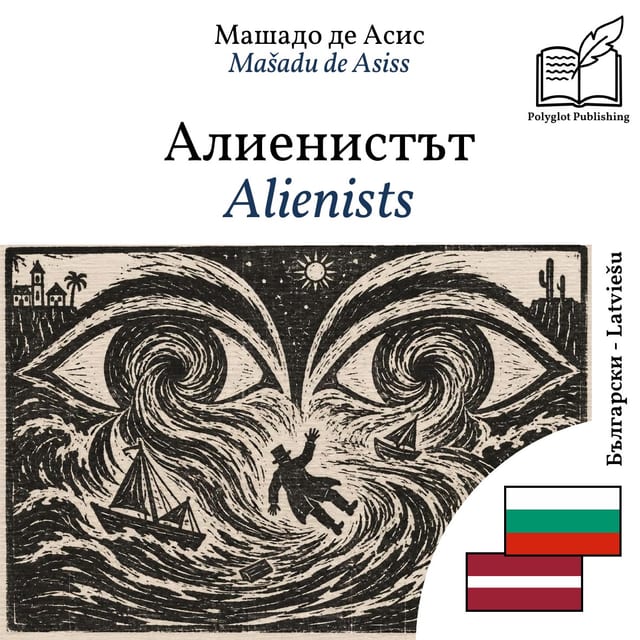 Alienists