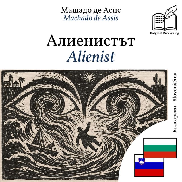 Alienist