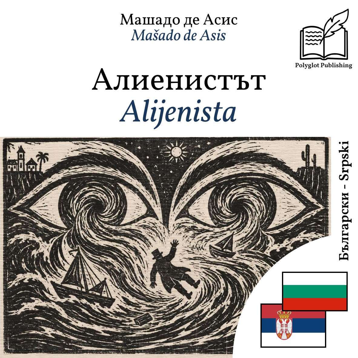Alijenista