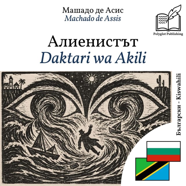 Daktari wa Akili