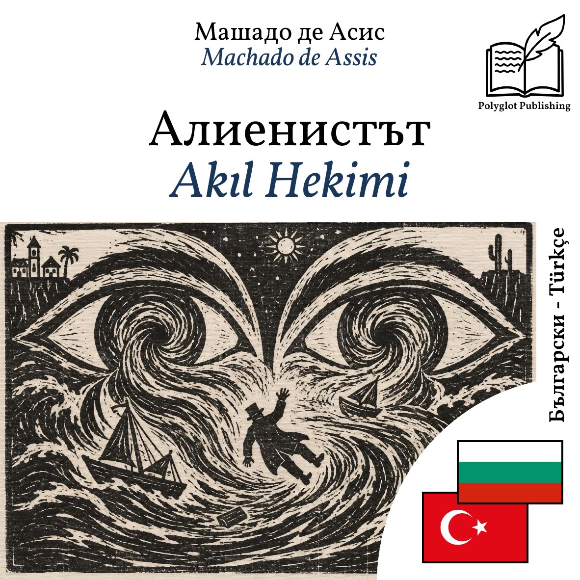 Akıl Hekimi