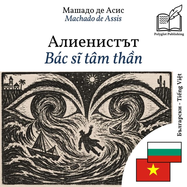 Bác sĩ tâm thần