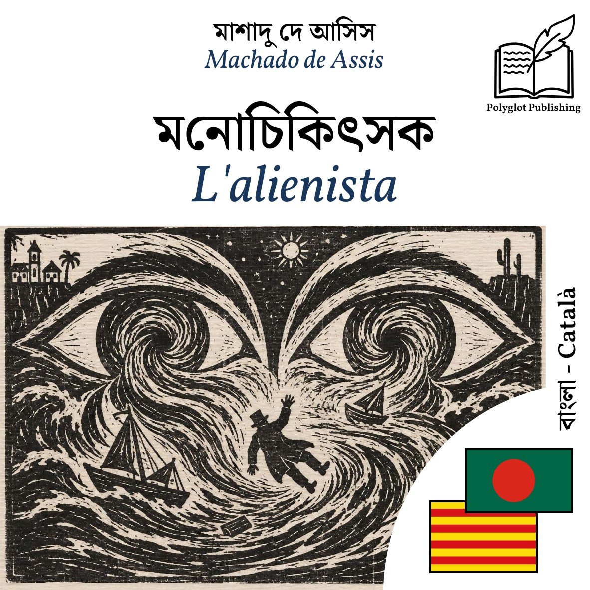 L'alienista
