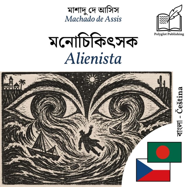 Alienista