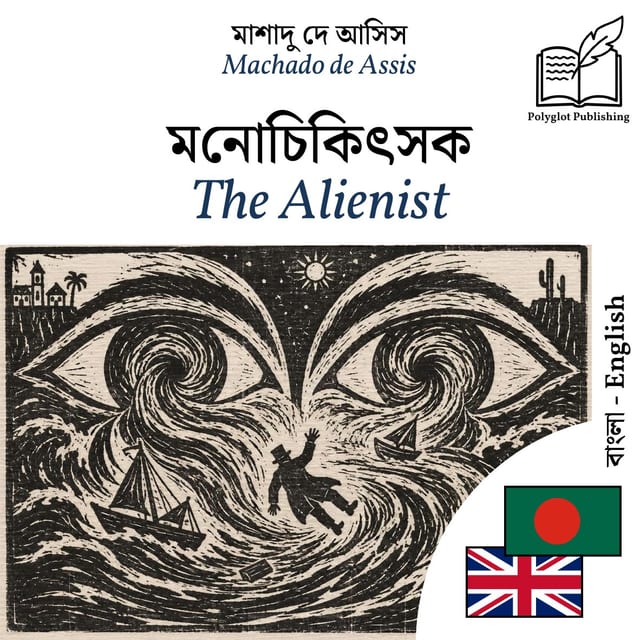The Alienist