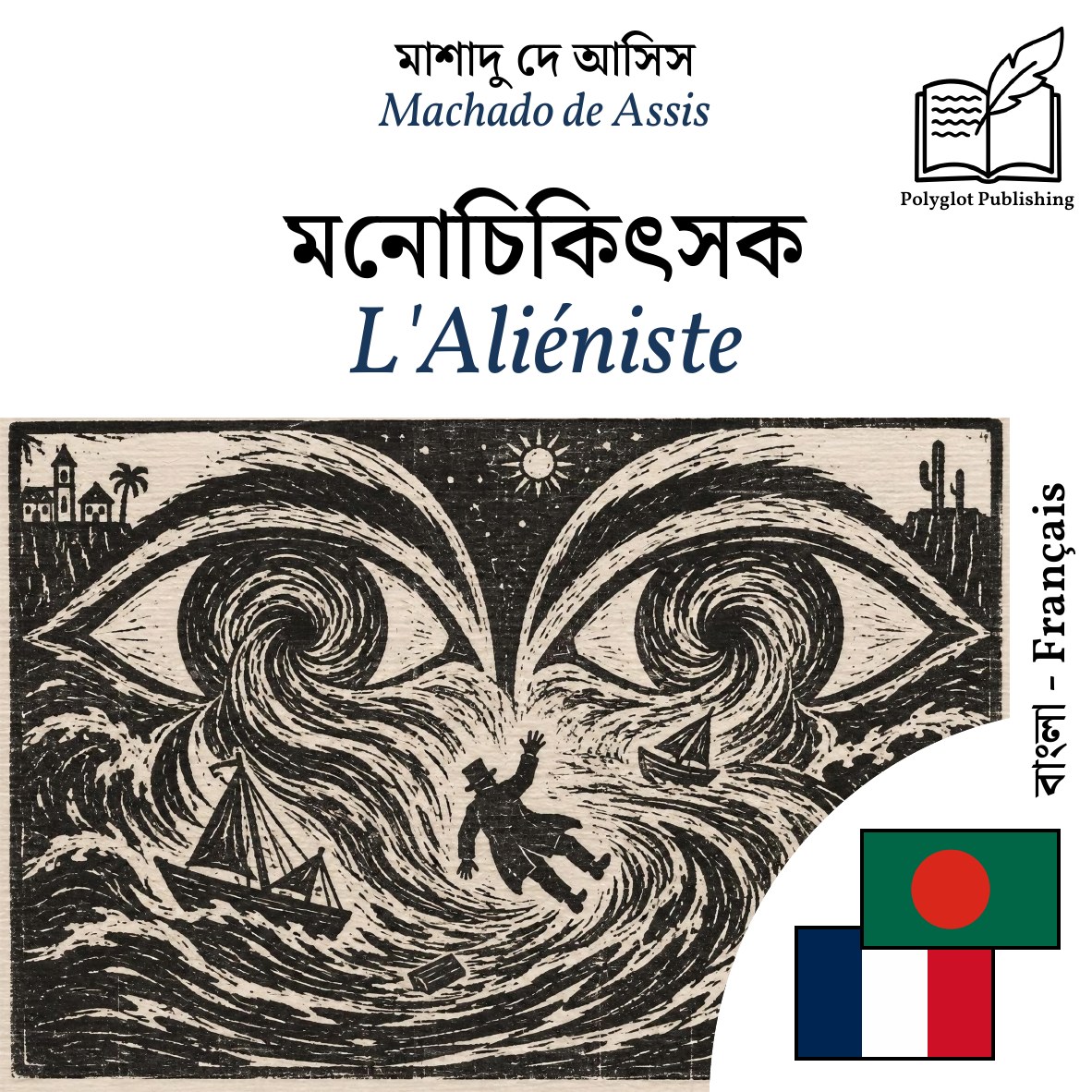 L'Aliéniste