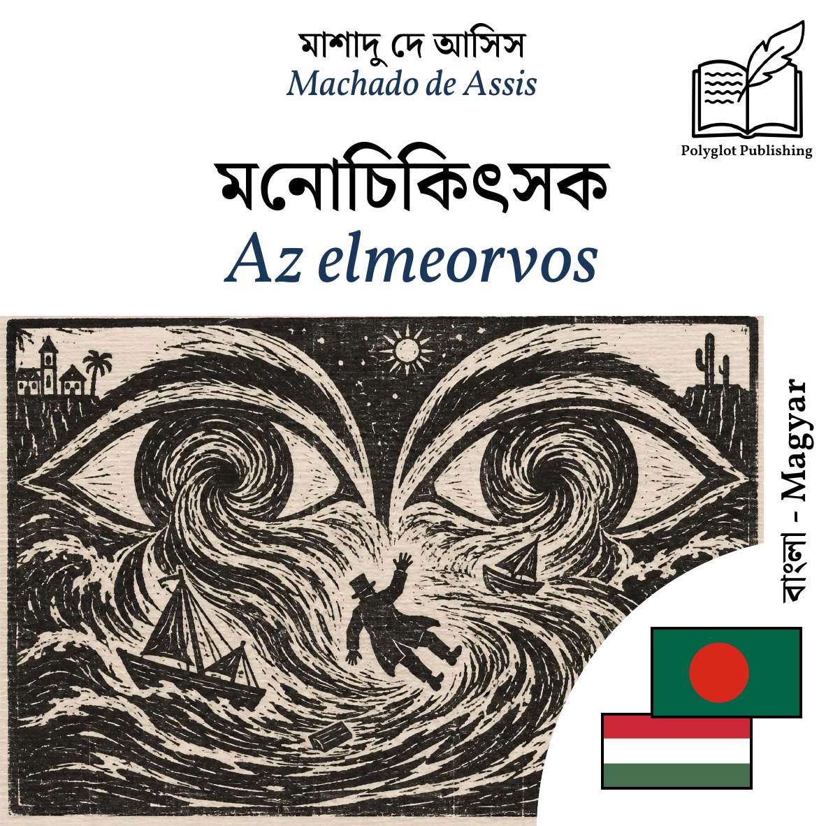 Az elmeorvos