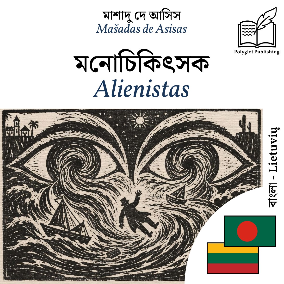 Alienistas