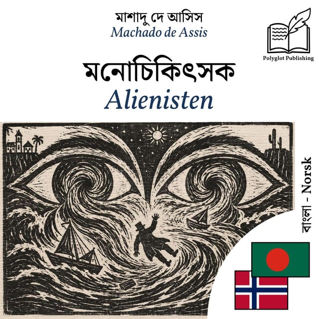 Alienisten