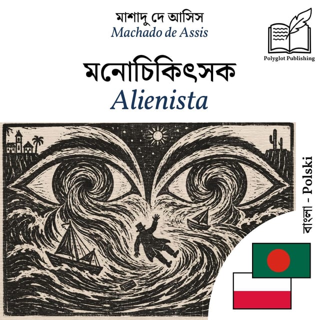 Alienista