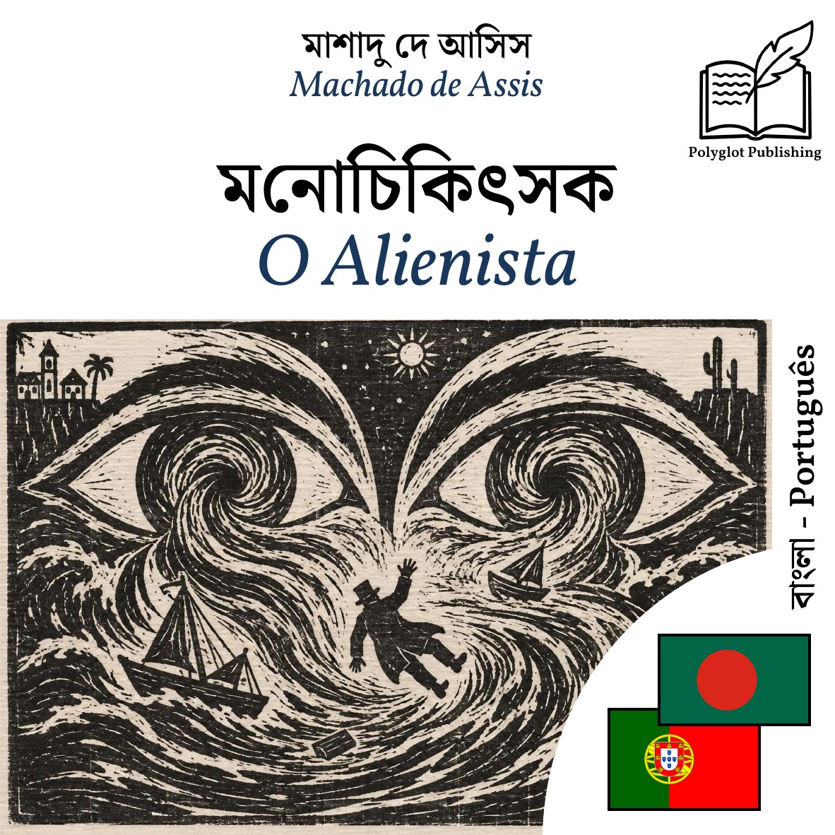 O Alienista