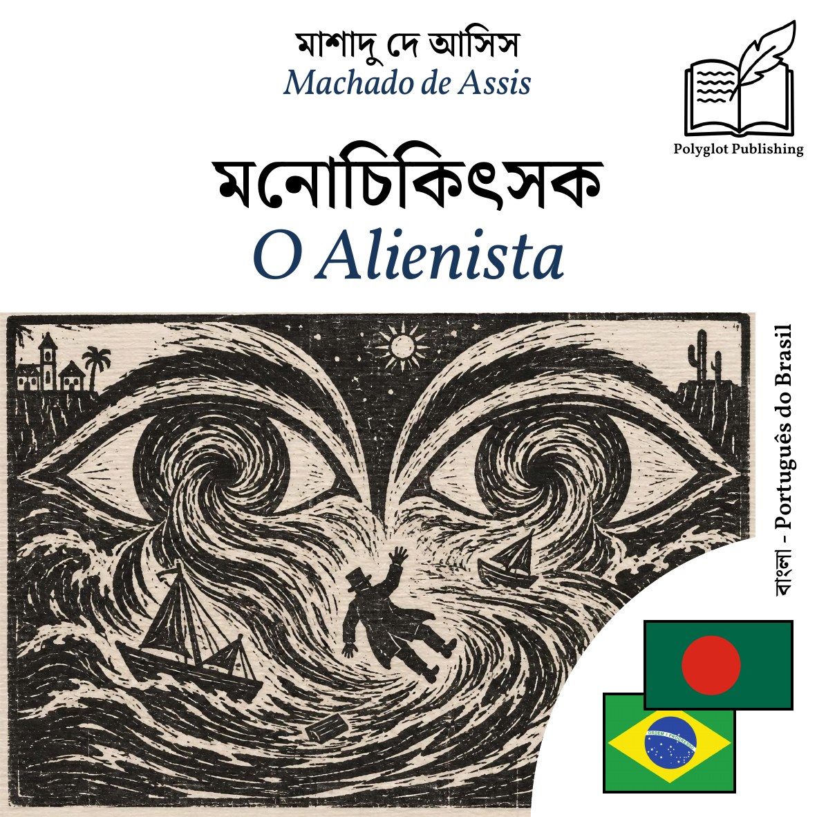 O Alienista