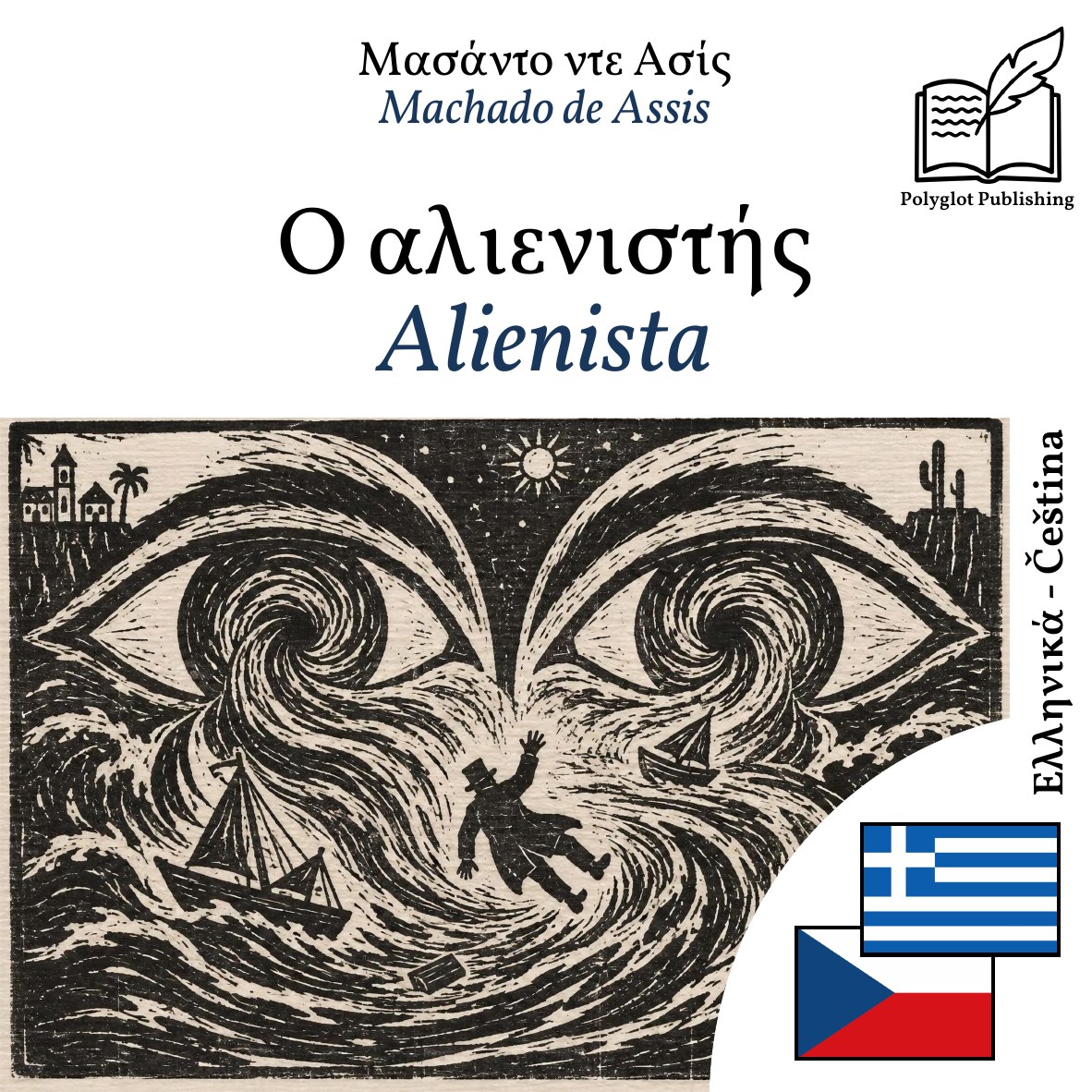 Alienista