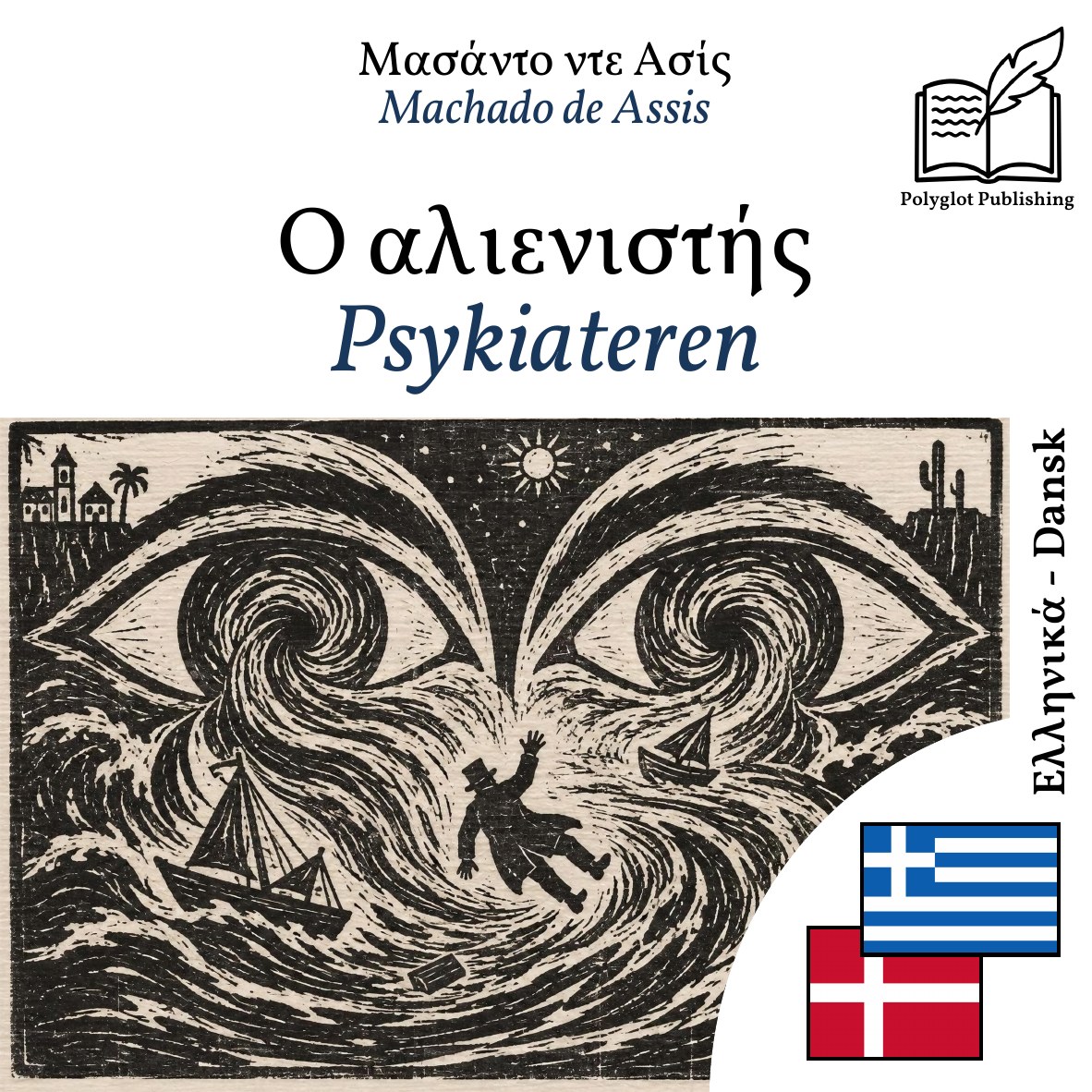 Psykiateren