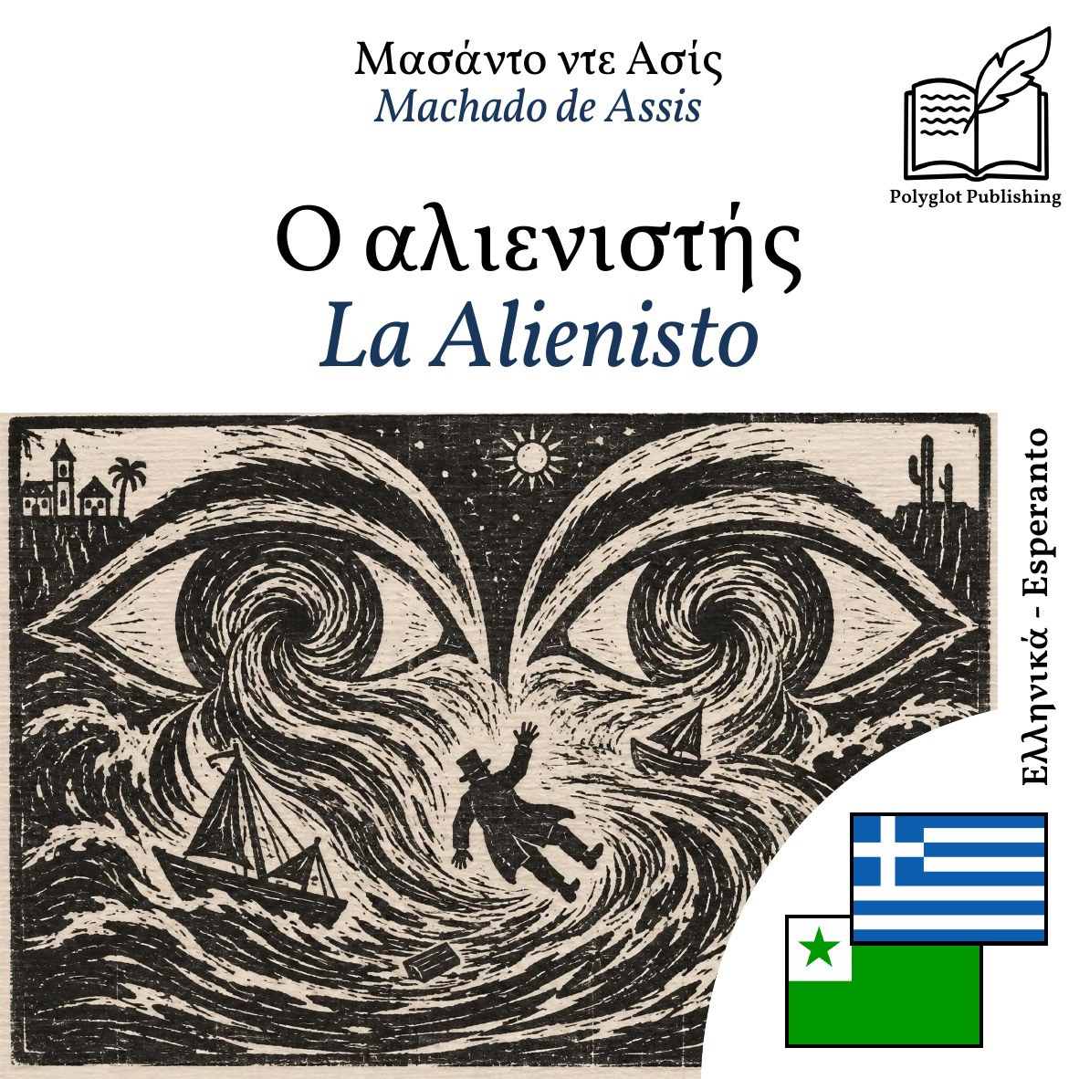 La Alienisto