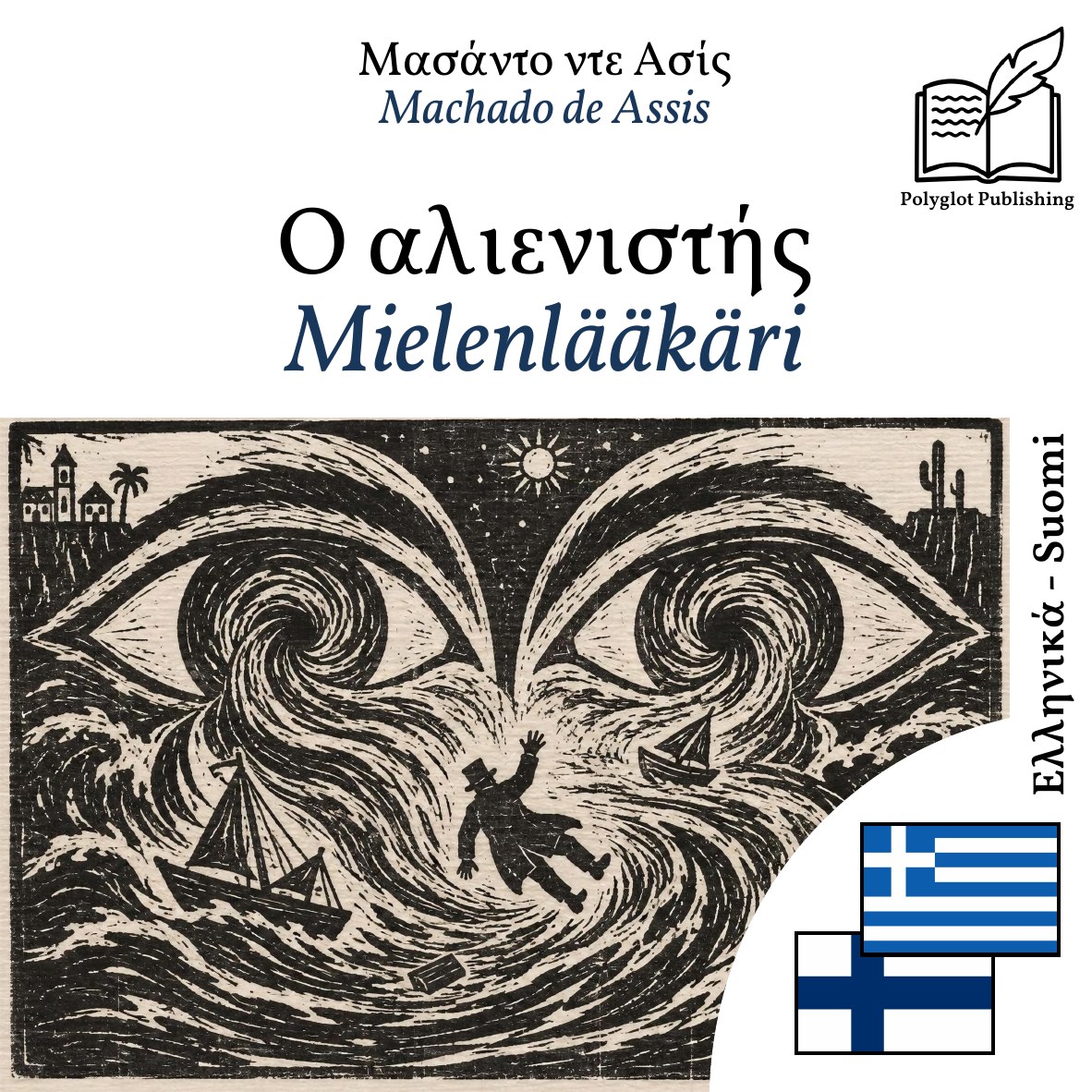 Mielenlääkäri