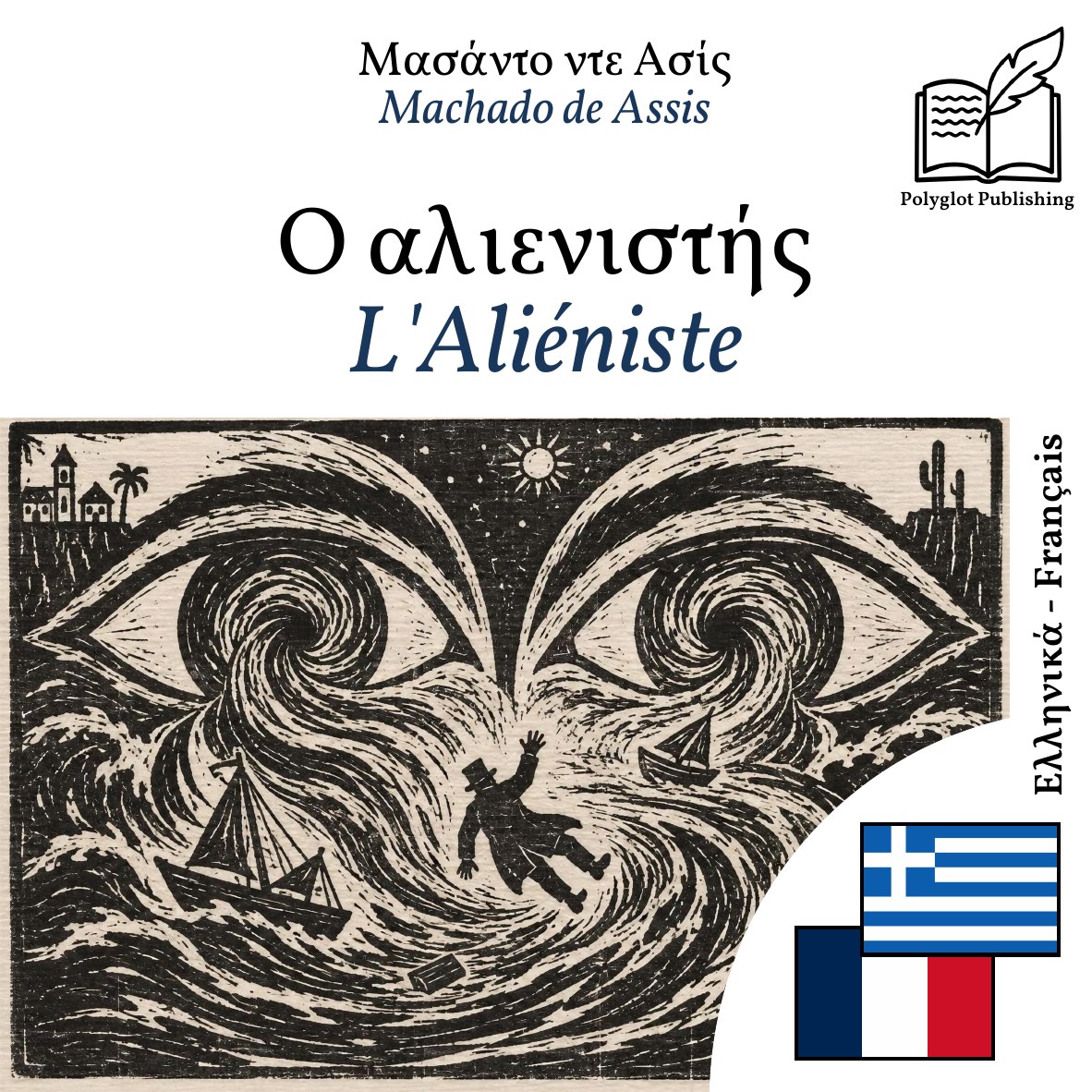 L'Aliéniste