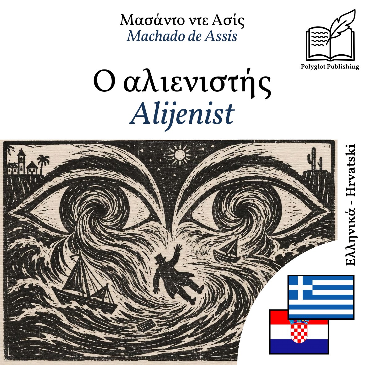 Alijenist