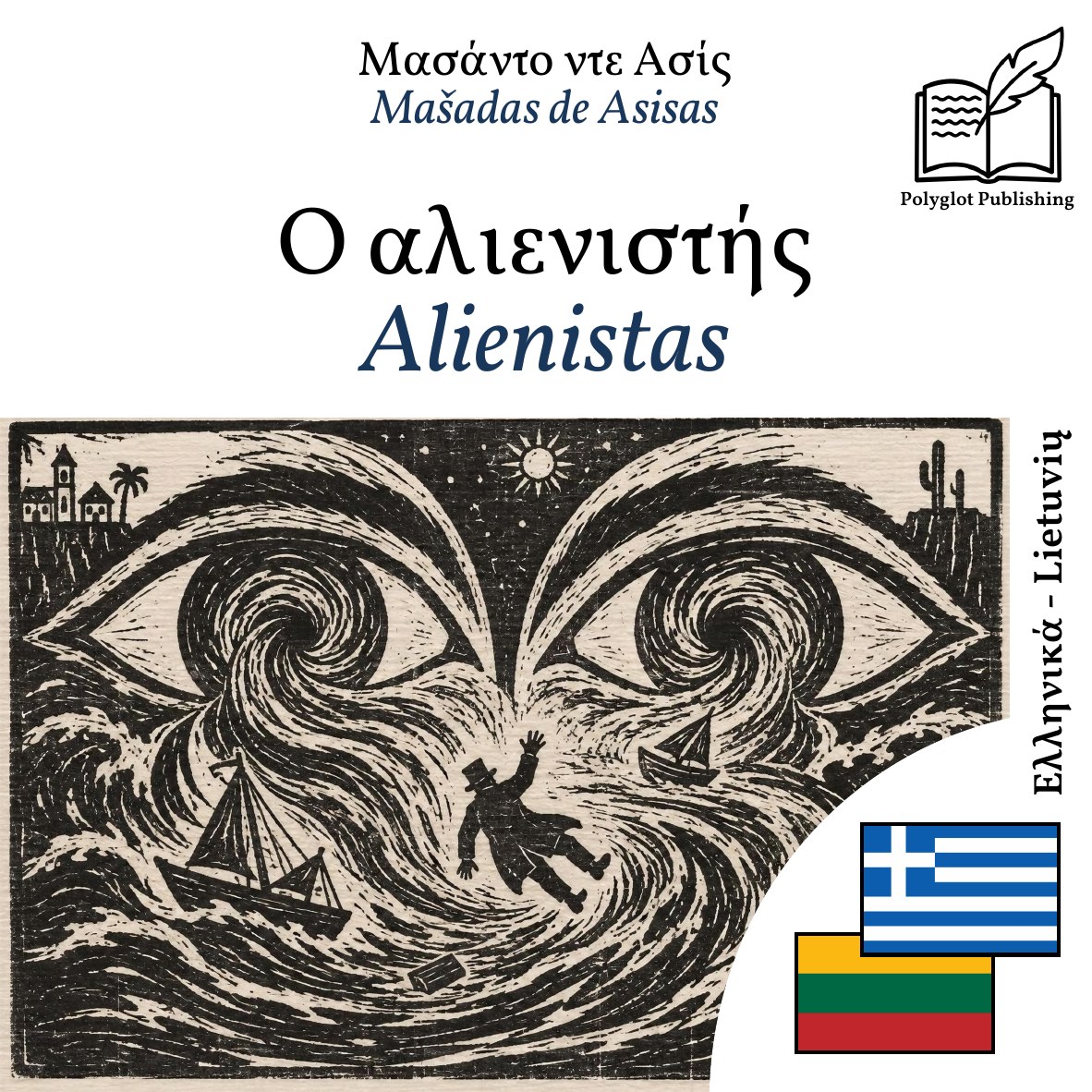 Alienistas