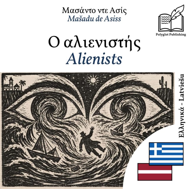 Alienists