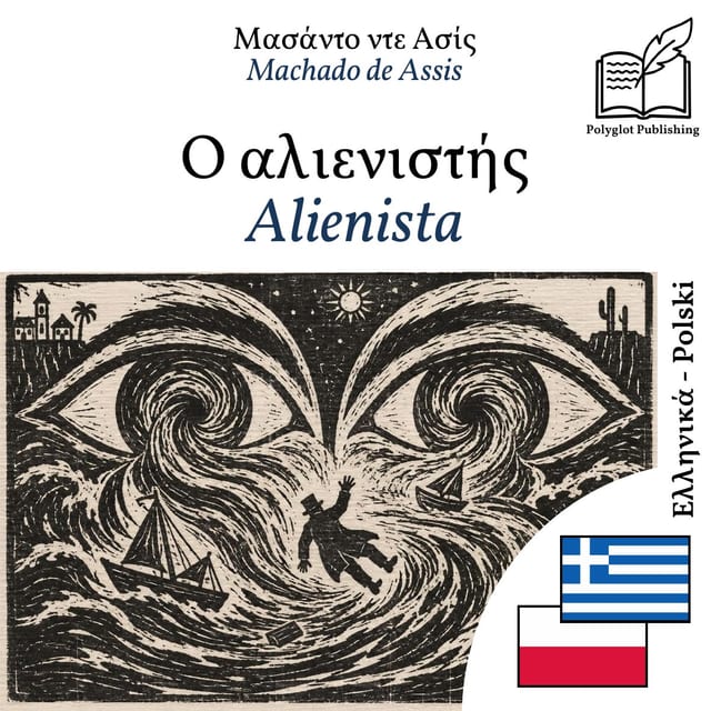 Alienista