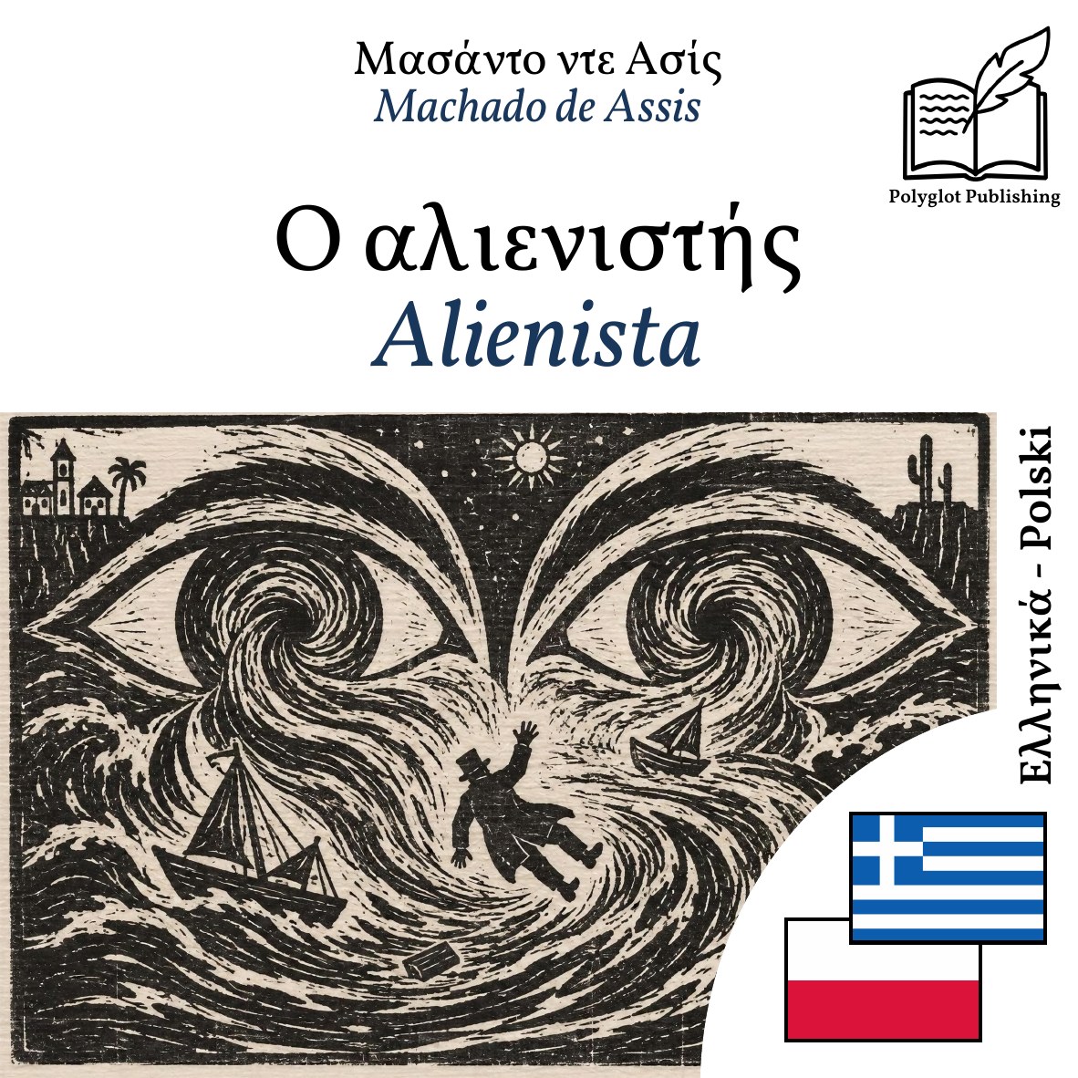 Alienista