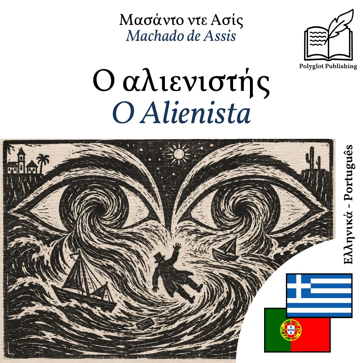 O Alienista