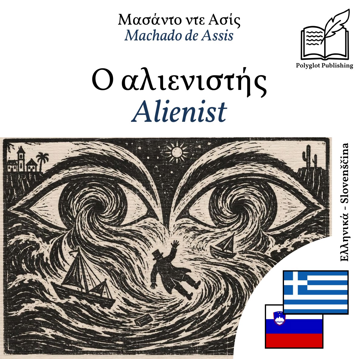 Alienist